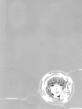 [風的工房][宵野コタロー] 終末のハーレム 7 終末的後宮 7_風的工房108