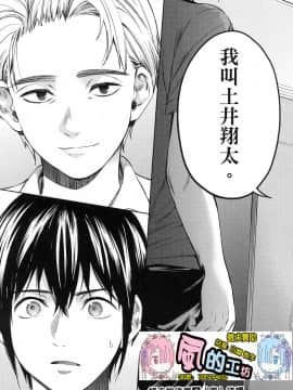 [風的工房][宵野コタロー] 終末のハーレム 7 終末的後宮 7_風的工房177