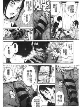 [風的工房][新版][Hamao] ショコラ 淫美巧克力_風的工房041