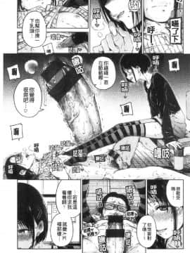 [風的工房][新版][Hamao] ショコラ 淫美巧克力_風的工房044