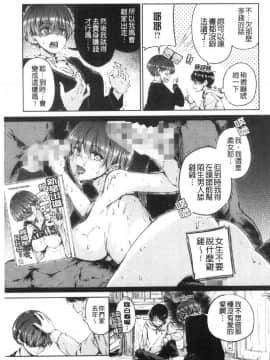 [風的工房][新版][Hamao] ショコラ 淫美巧克力_風的工房076
