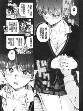 [風的工房][新版][Hamao] ショコラ 淫美巧克力_風的工房078