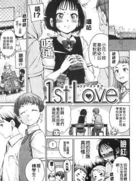 [風的工房][新版][Hamao] ショコラ 淫美巧克力_風的工房092