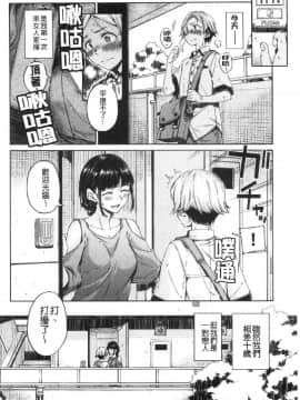 [風的工房][新版][Hamao] ショコラ 淫美巧克力_風的工房145
