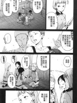 [風的工房][新版][Hamao] ショコラ 淫美巧克力_風的工房162
