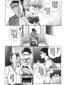 [風的工房][新版][Hamao] ショコラ 淫美巧克力_風的工房184