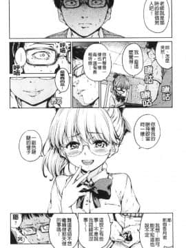 [風的工房][新版][Hamao] ショコラ 淫美巧克力_風的工房185
