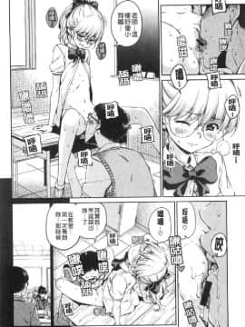 [風的工房][新版][Hamao] ショコラ 淫美巧克力_風的工房187