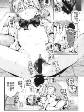 [風的工房][新版][Hamao] ショコラ 淫美巧克力_風的工房191