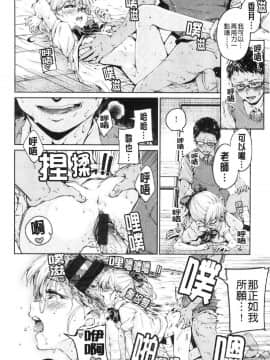 [風的工房][新版][Hamao] ショコラ 淫美巧克力_風的工房193