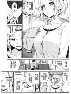 [風的工房][新版][Hamao] ショコラ 淫美巧克力_風的工房200