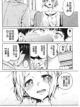 [風的工房][新版][Hamao] ショコラ 淫美巧克力_風的工房201