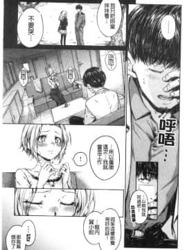 [風的工房][新版][Hamao] ショコラ 淫美巧克力_風的工房202