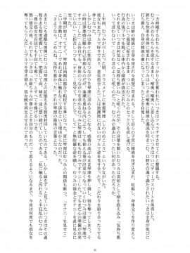 [零食汉化组] [gallery walhalla (庚)] 変態双子9 [DL版]_04