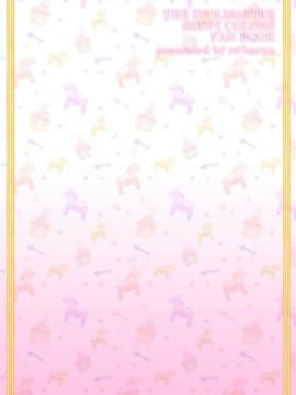 [零食汉化组] [re:barna (直晴)] ちっちゃくなった真乃ちゃんと (アイドルマスター シャイニーカラーズ) [DL版]_16