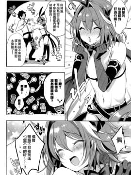 [瑞树汉化组] [かくこのか (めの子)] マスターの要望で最終再臨がエロ衣装になってしまったアストルフォくん (FateGrand Order)_23
