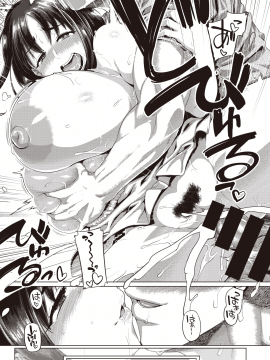(成年コミック) [雑誌] COMIC 失楽天 2020年10月号 [DL版]_109
