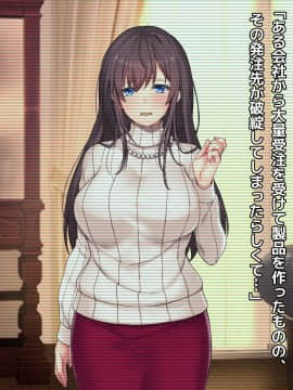 (同人CG集) [diletta (umiHAL)] 突如消えた妻から届く寝取られビデオレター_009_txt01_0007