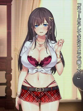 (同人CG集) [diletta (umiHAL)] 突如消えた妻から届く寝取られビデオレター_019_txt01_0017