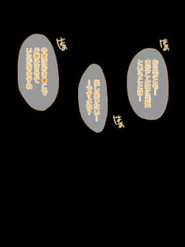 (同人CG集) [diletta (umiHAL)] 突如消えた妻から届く寝取られビデオレター_296_txt11_0034