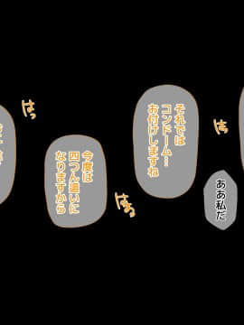 (同人CG集) [diletta (umiHAL)] 突如消えた妻から届く寝取られビデオレター_321_txt13_0001