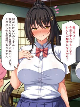 (同人CG集) [一億万軒茶屋] 引きニートの僕と兄嫁と姪の子作り性活_078_CG_02_33