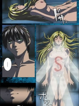 [アクティブ] 【フルカラー成人版】Bible Black 完全版_047