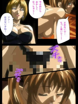 [アクティブ] 【フルカラー成人版】Bible Black 完全版_507
