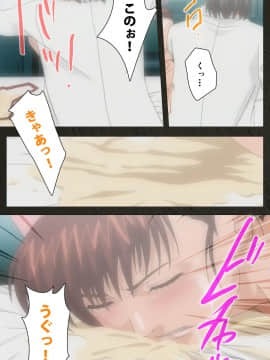 [ミンク] 【フルカラー成人版】夜勤病棟 Kranke 完全版_021
