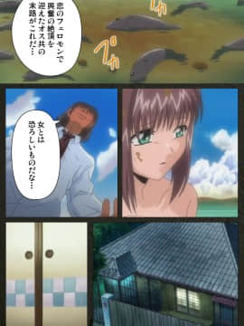 [ミンク] 【フルカラー成人版】夜勤病棟 Kranke 完全版_353