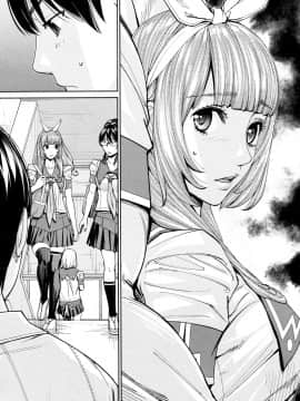 [世徒ゆうき] 千歳 -chitose- 〈第4話〉(COMIC 夢幻転生 2020年8月号) [中国翻訳]_03