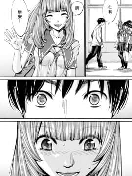 [世徒ゆうき] 千歳 -chitose- 〈第4話〉(COMIC 夢幻転生 2020年8月号) [中国翻訳]_04