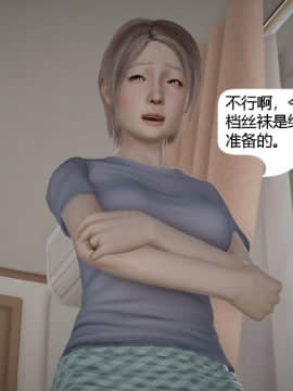 [千世加火] 我想变身的人 [Chinese]_0133：79590018_p132_1