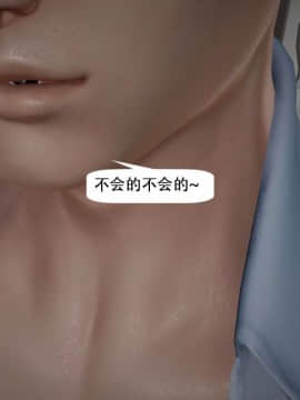 [千世加火] 我想变身的人 [Chinese]_0806：81254910_p11_6