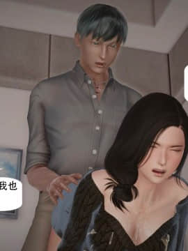 [千世加火] 我想变身的人 [Chinese]_0950：81254910_p155_6