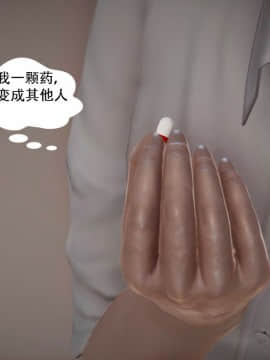 [千世加火] 我想变身的人 [Chinese]_0988：82056076_p6_8