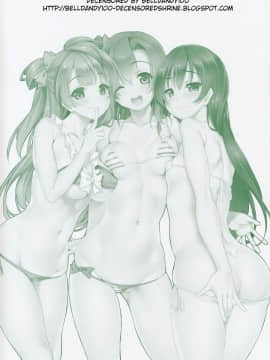 (C86) [クレスタ (呉マサヒロ)] CL-orz 38 (ラブライブ!)  [无毒汉化组, Annoy嵌字] [無修正]_02_002