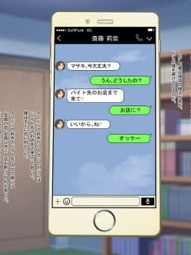 [Airily Steps] 乱交カフェへようこそ_002_001
