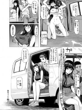 [よこしま日記] 熟女ファイト #1_439