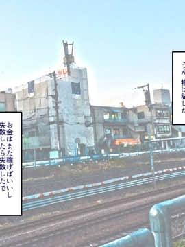 [B.B.T.T. (山本善々)] 学園サポ日記2 そばかす陰キャ ヨシダ編_0_010