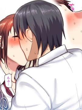[B.B.T.T. (山本善々)] 学園サポ日記2 そばかす陰キャ ヨシダ編_0_026