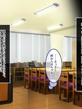 [あまい惑星] 底辺の僕がヒエラルキーの高い女子連中の共有肉バイブになるまで_A_008