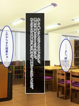 [あまい惑星] 底辺の僕がヒエラルキーの高い女子連中の共有肉バイブになるまで_A_009