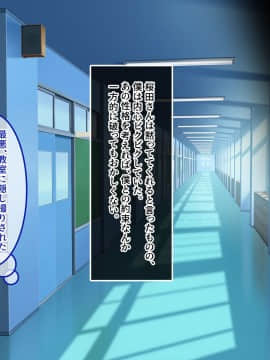 [あまい惑星] 底辺の僕がヒエラルキーの高い女子連中の共有肉バイブになるまで_A_067