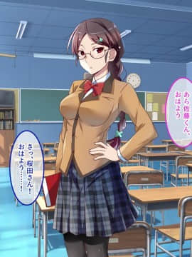 [あまい惑星] 底辺の僕がヒエラルキーの高い女子連中の共有肉バイブになるまで_A_068