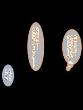 [あまい惑星] 底辺の僕がヒエラルキーの高い女子連中の共有肉バイブになるまで_A_110