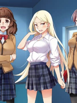 [あまい惑星] 底辺の僕がヒエラルキーの高い女子連中の共有肉バイブになるまで_B_150