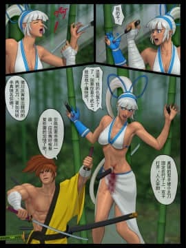[Feather(飞羽)] Slash! 真鏡名彌娜 まじきなみな 血腥慎入_05