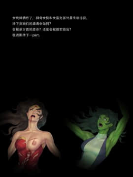 [Feather(飞羽)] 复仇者的噩梦 01-04 血腥慎入_24