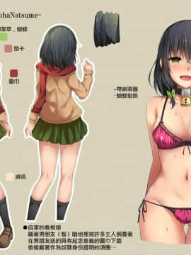 [Pixiv] 灯色の研究室 (灯問) [中国翻訳][無邪気漢化組]_013